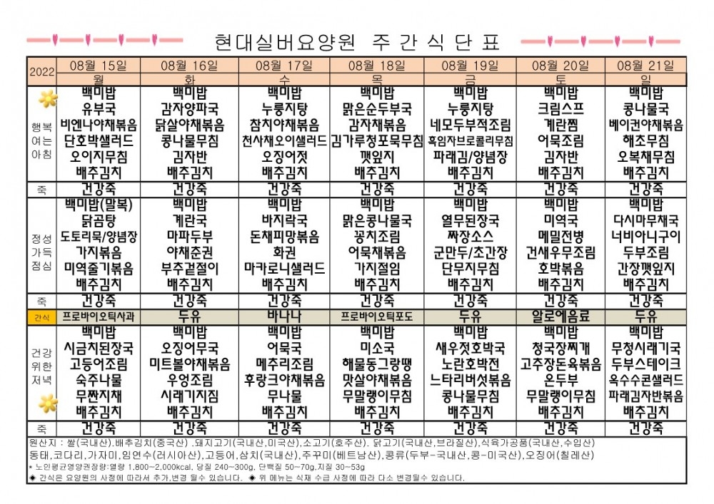 ac488461db2f04e291537ee29c211cda_1661305