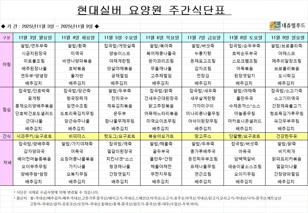 3717122497fecb5f0d7baab81de7556d_1761869