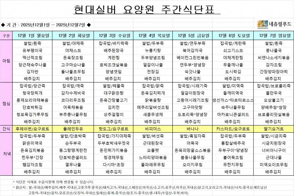 6104ea797ec6180979773b78c2bd8af0_1764294