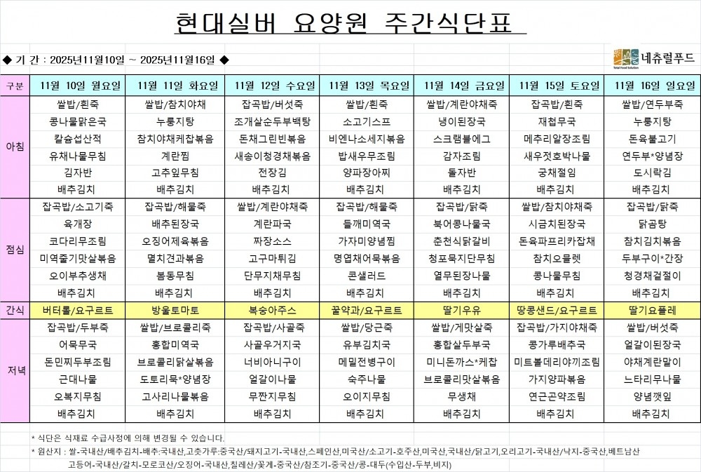 e706c67a6df6ab9fb89a9a7b2d607ed4_1762473