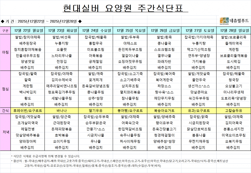 2db5bc527dd012802bdcdd0cda24ff5d_1766104