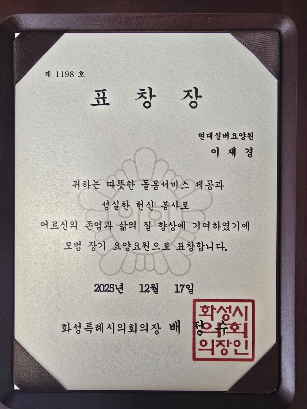 5060f940d66d3ce3a6ef2b2cf221a20c_1766031