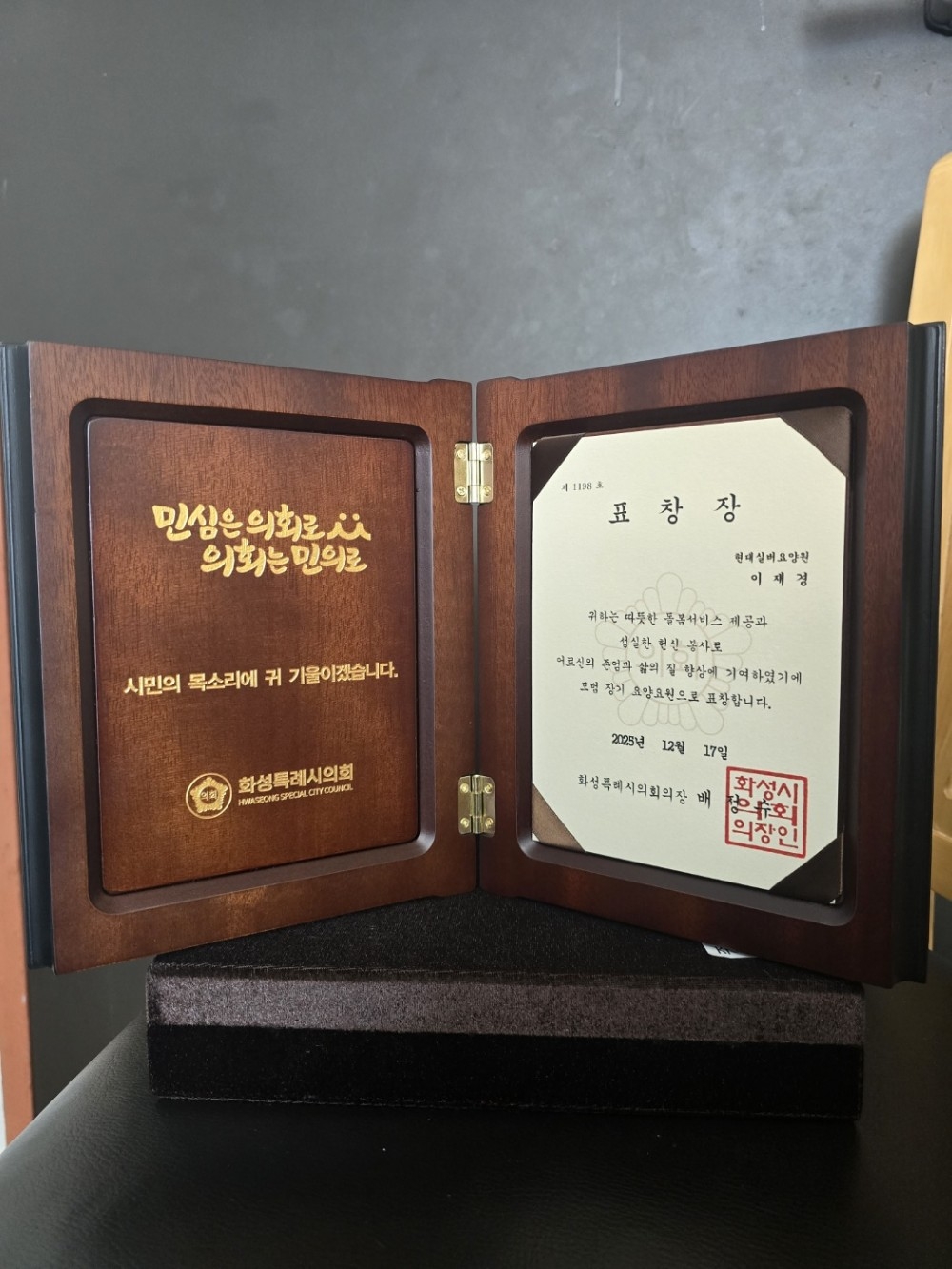 5060f940d66d3ce3a6ef2b2cf221a20c_1766031