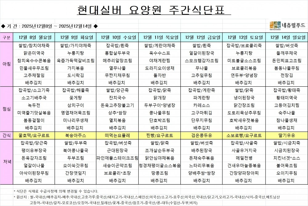 bb9630eec8569fa0ffeb3d17b704d483_1765152