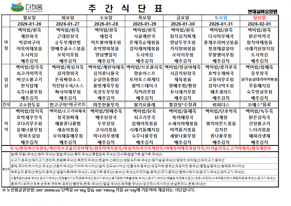 00555809706b541da23d68dfe59236d6_1769233