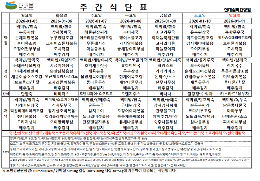 40a56199db0948634587c69fd0985784_1767919