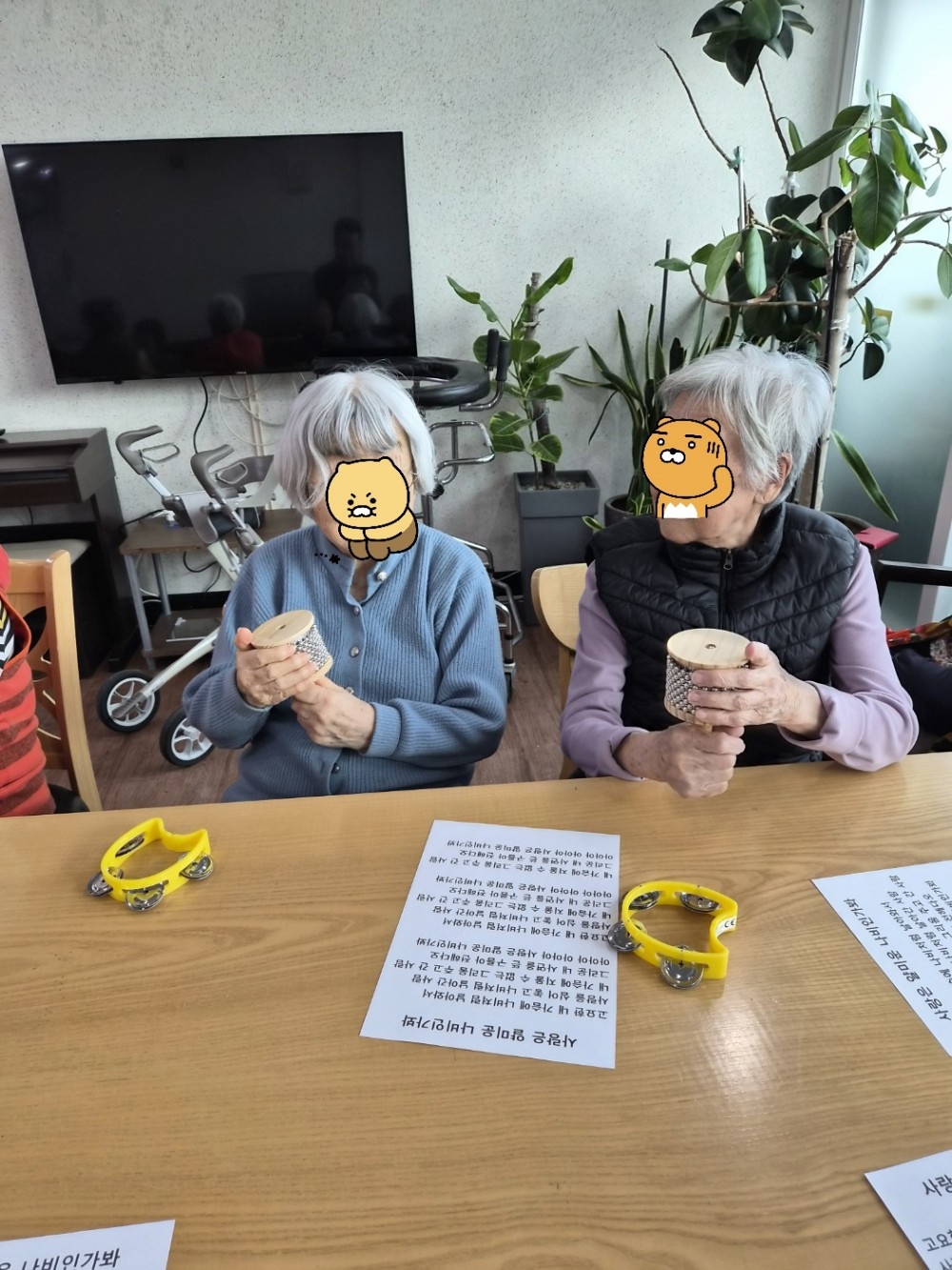 4c6babcb4c17fe9cf7fb0d2fee6586ac_1767683