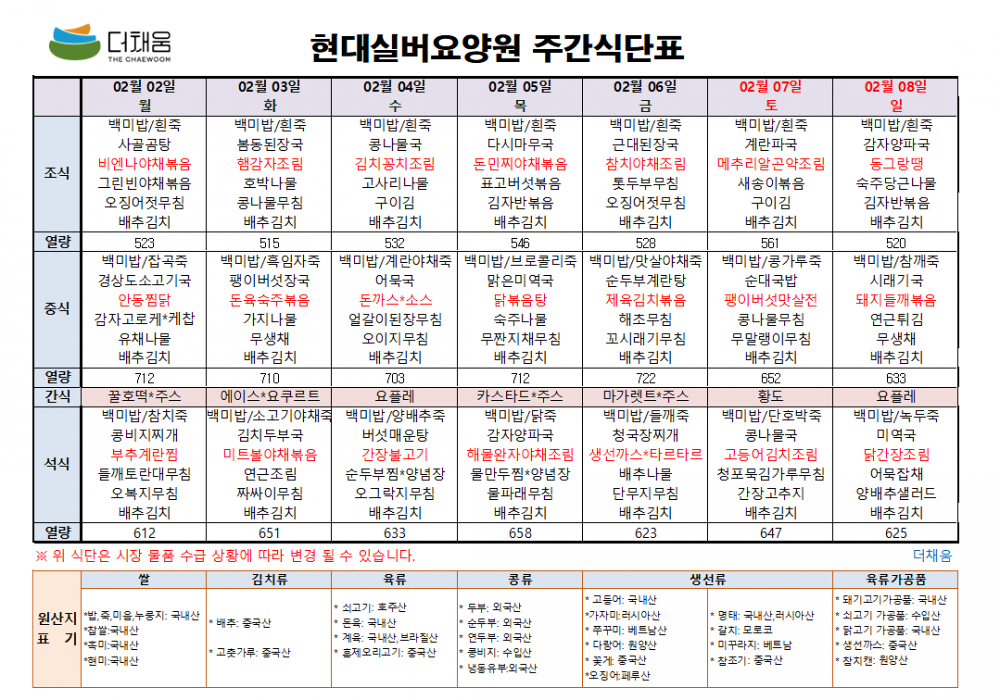 bd8779b849462f5d3d323a37d915d763_1769833