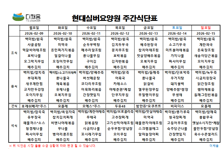 9e258c2a258717e429cb0d4a44121dca_1770620