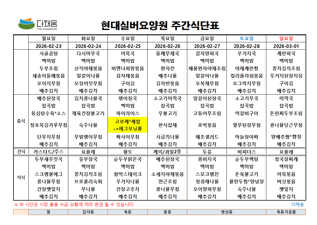 b663b37449eff2e5e80005aabd1518c3_1771476