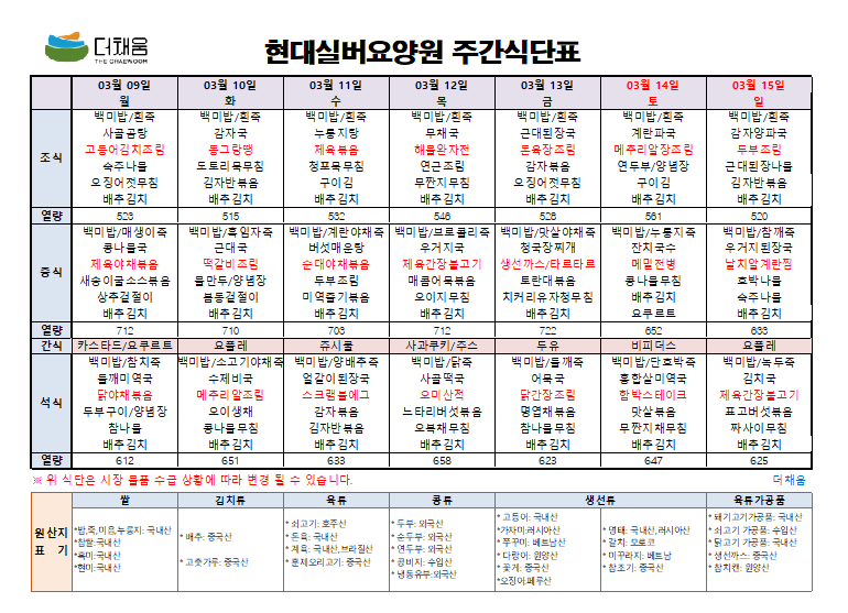 864112c8b864a613e0209e4c5c1913b2_1772583