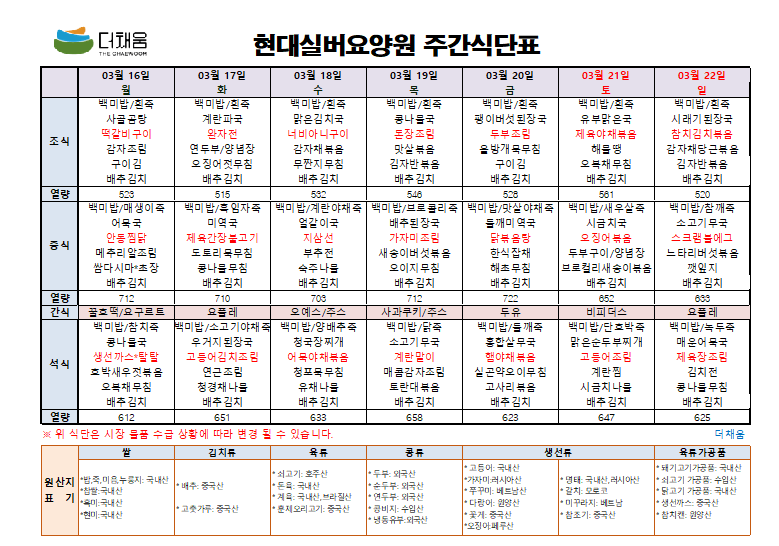 a5bc1d53b77cdef3e88bc9a7e7e3a4bc_1773360