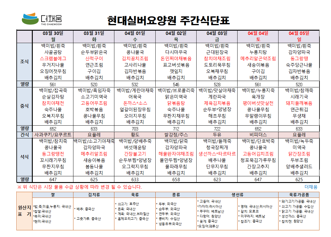 c8606b1f70b2aa900d71a0d27983f173_1774834