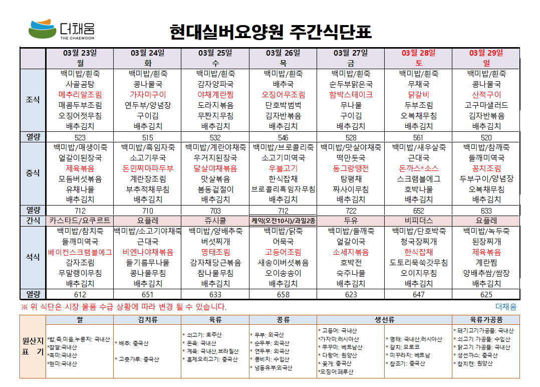 ee9d721631d3da121aff406d5368e05b_1773809