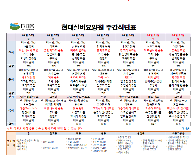 676c4f9db02664ca9c28bc96757a15bd_1775624